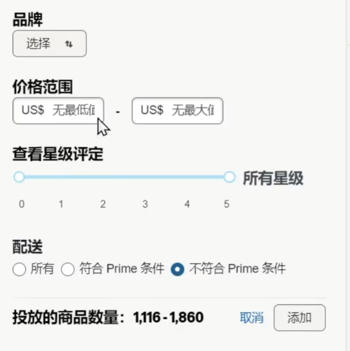 投放