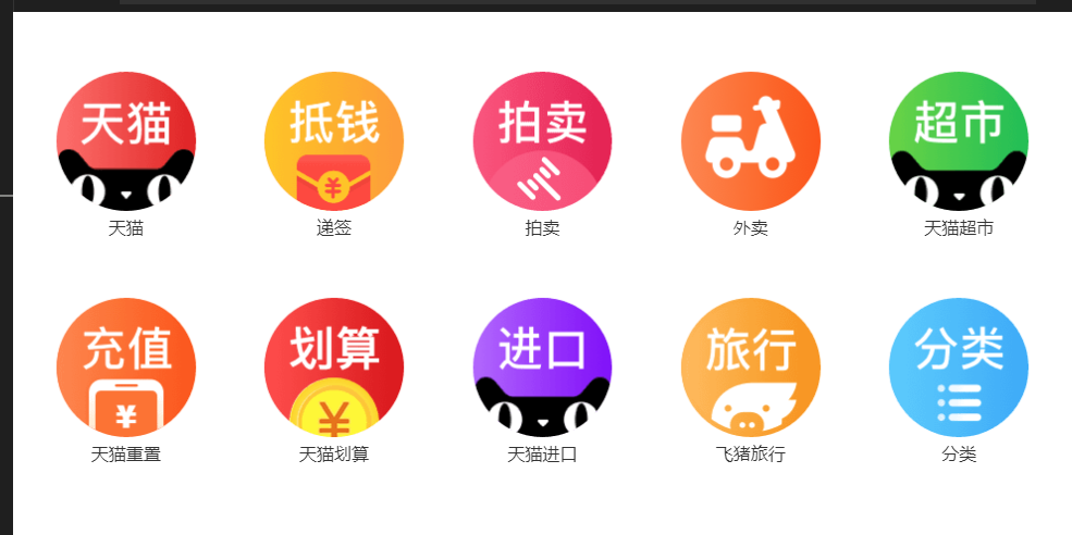 手机淘宝
