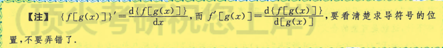 区分