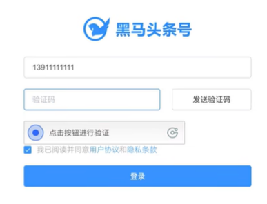 登录界面