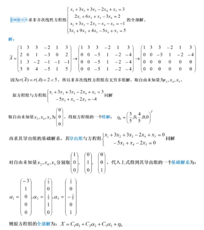 例子
