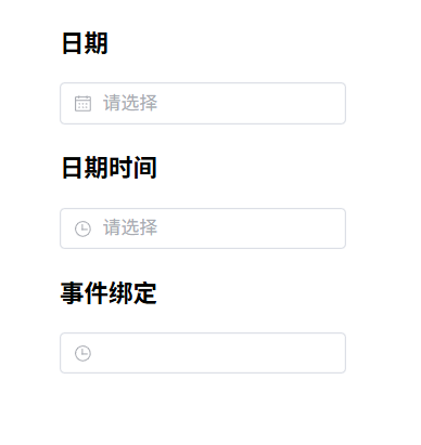 日期选择器